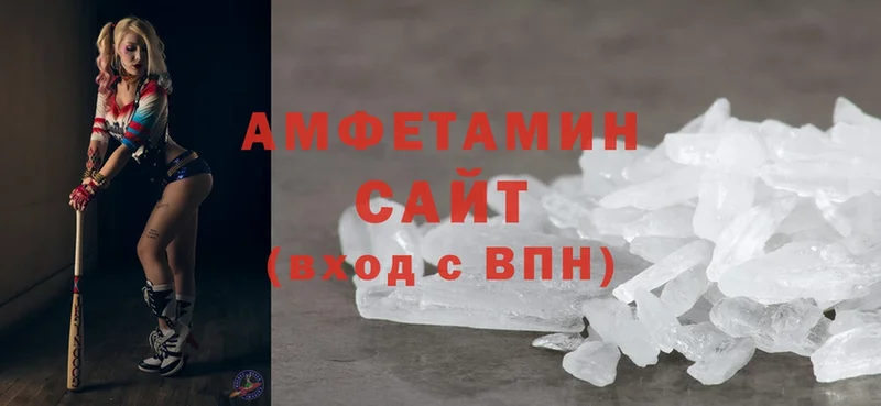 Amphetamine 97%  Феодосия 