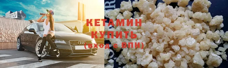 Кетамин ketamine  Феодосия 